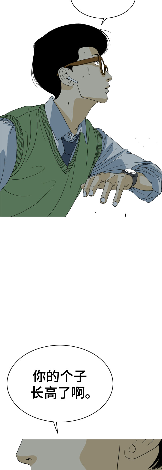 第35话56