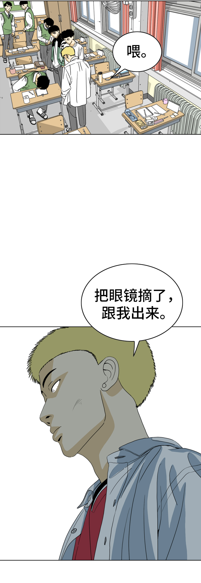 第4话40