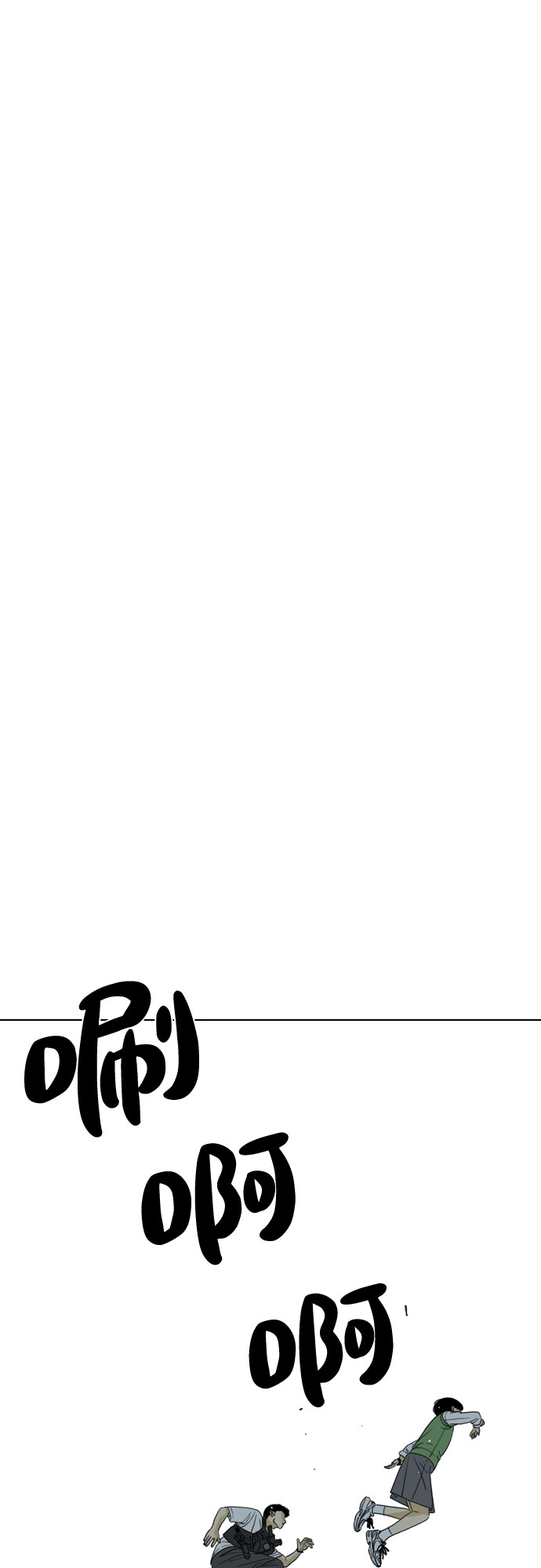 第35话35