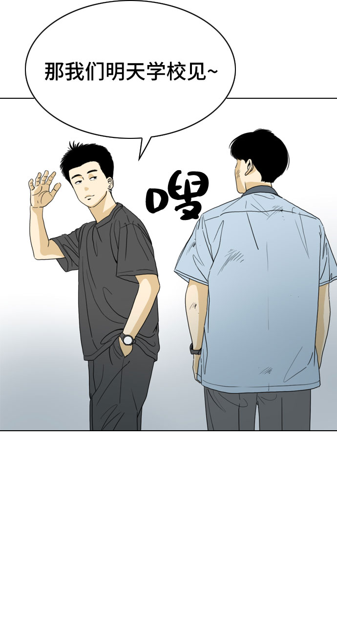 第19话14