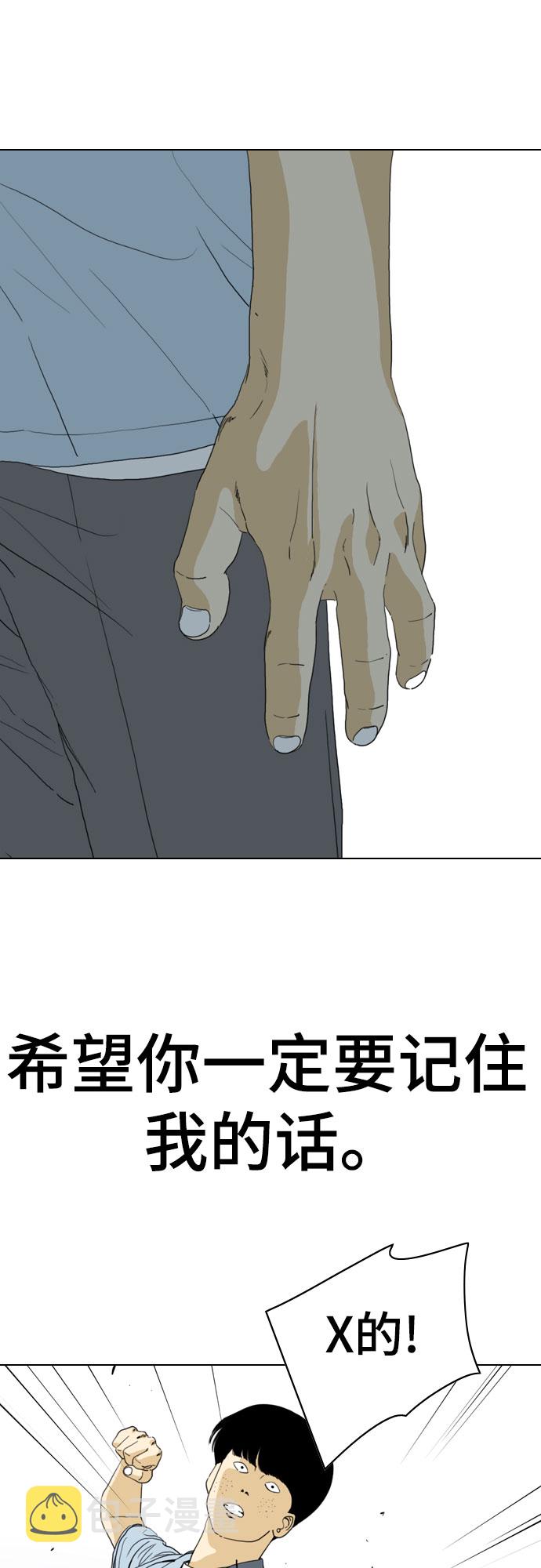 最终话71