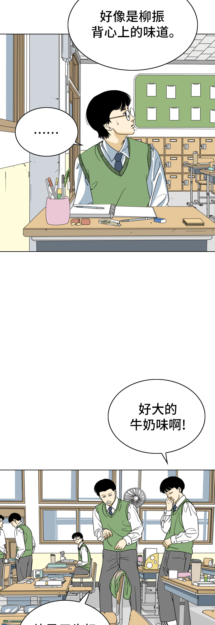 第9话23