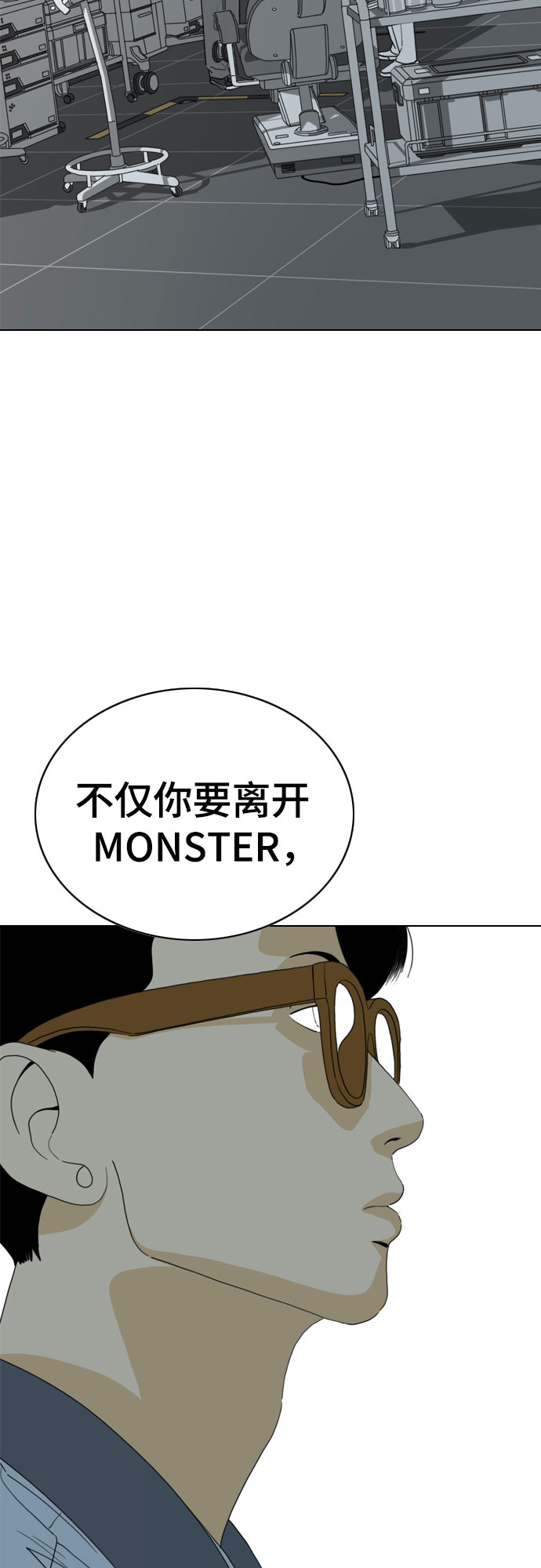 第29话38