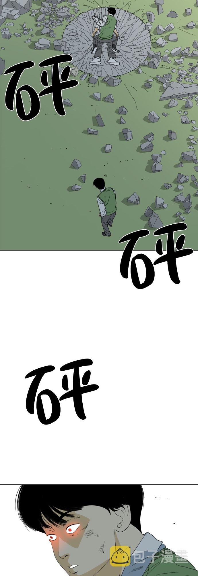 第53话77