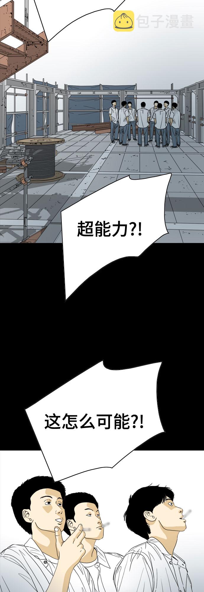 第43话22