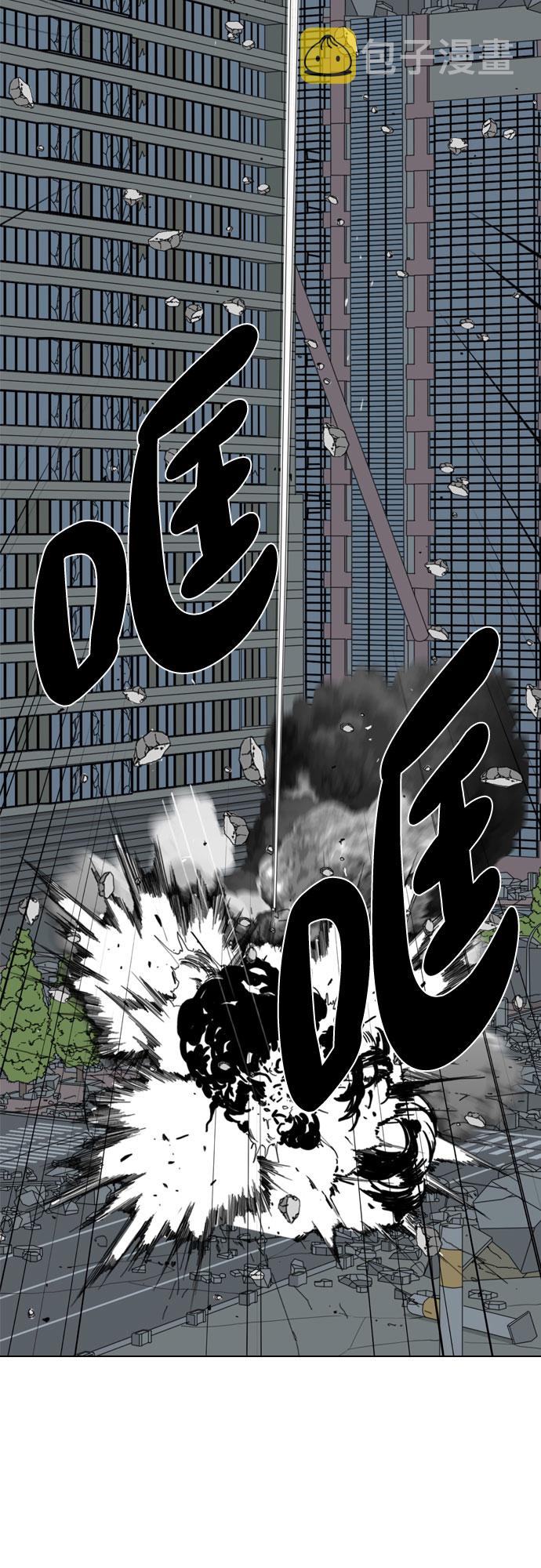 第63话29