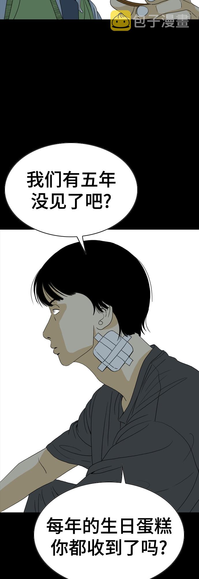 第59话66