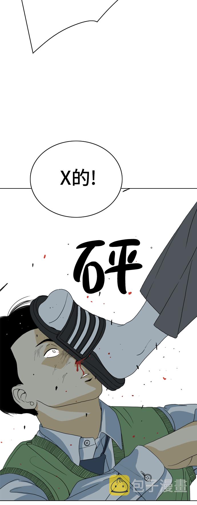 第4话66