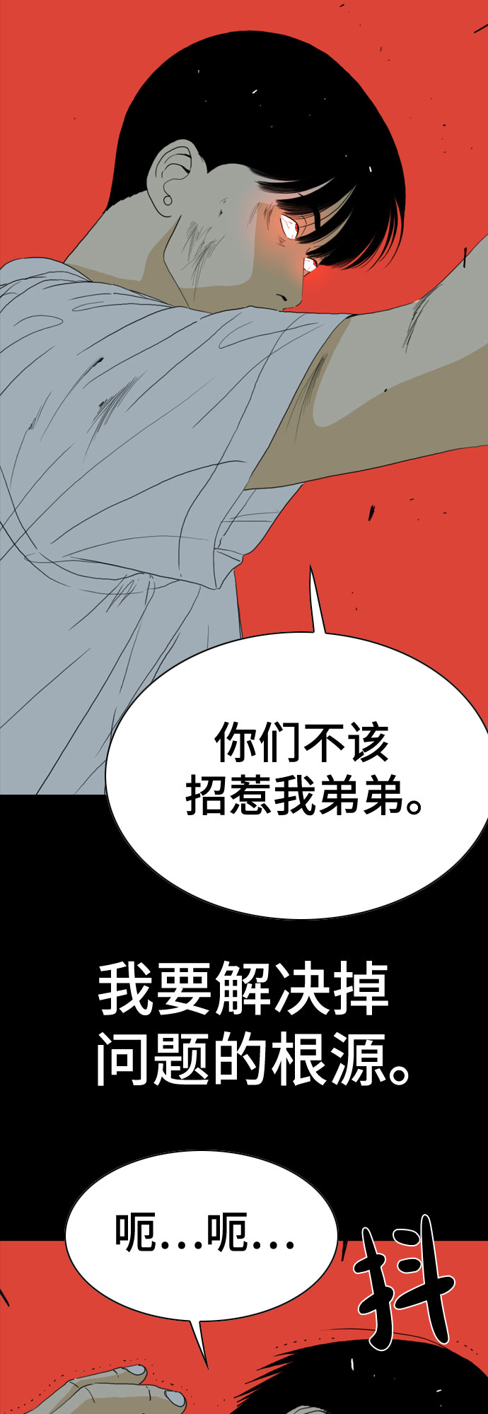 第56话92