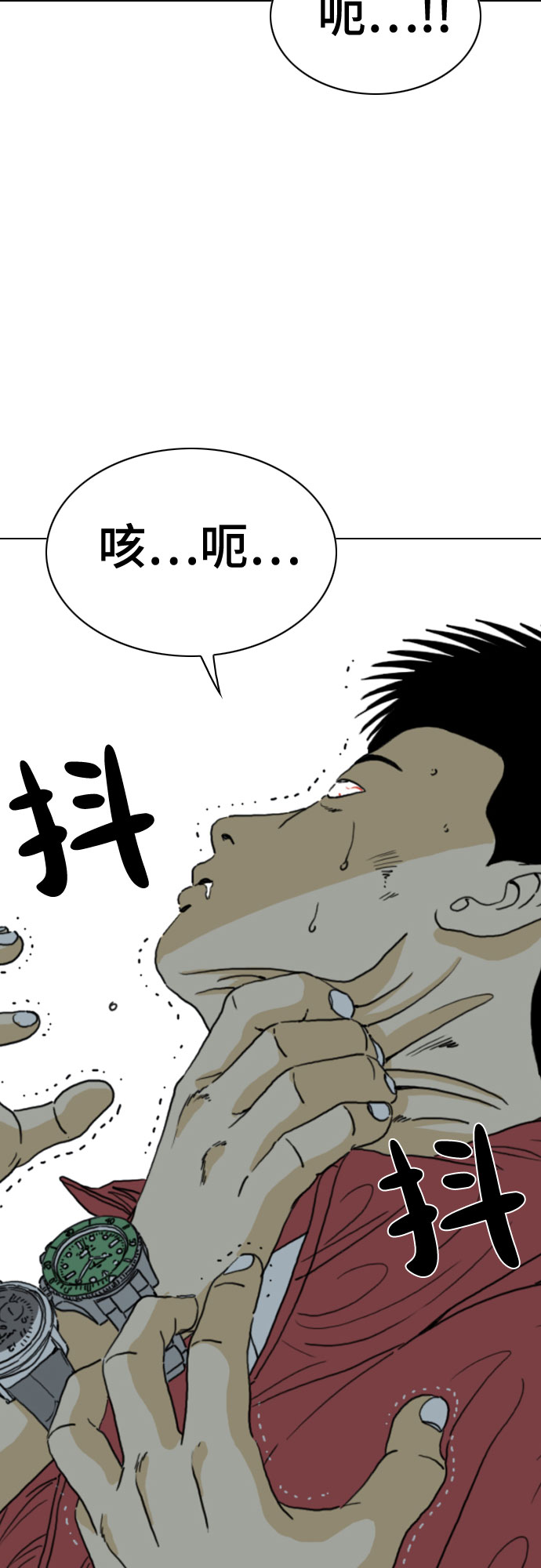 第48话13