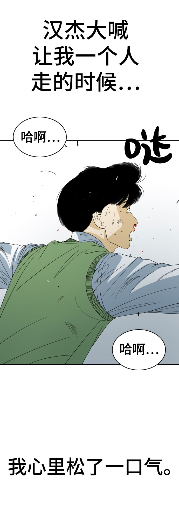 第50话64