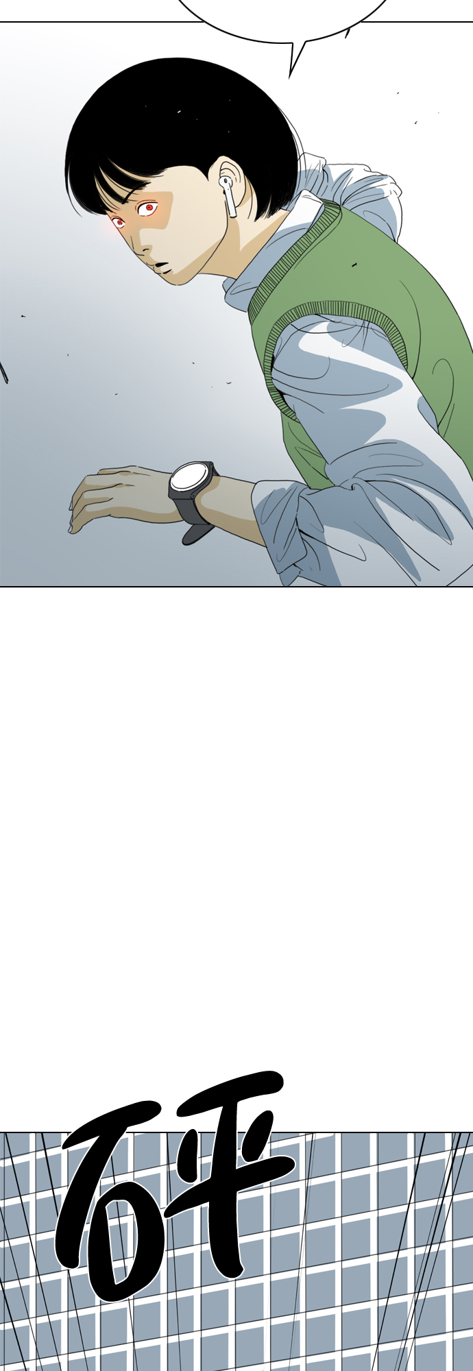 第39话87