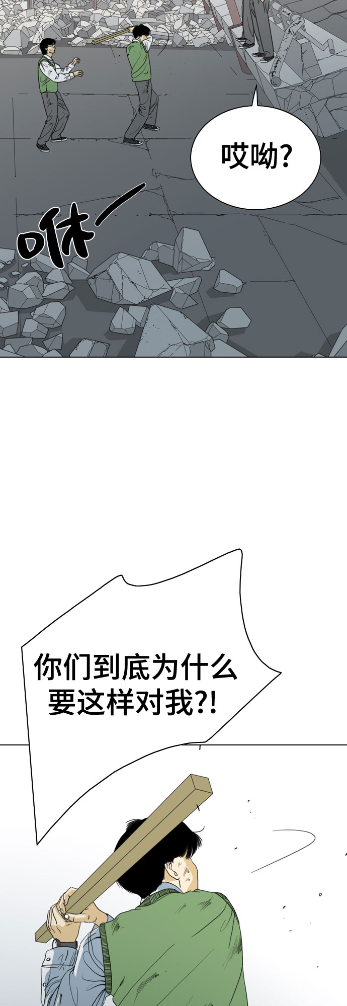 第50话23