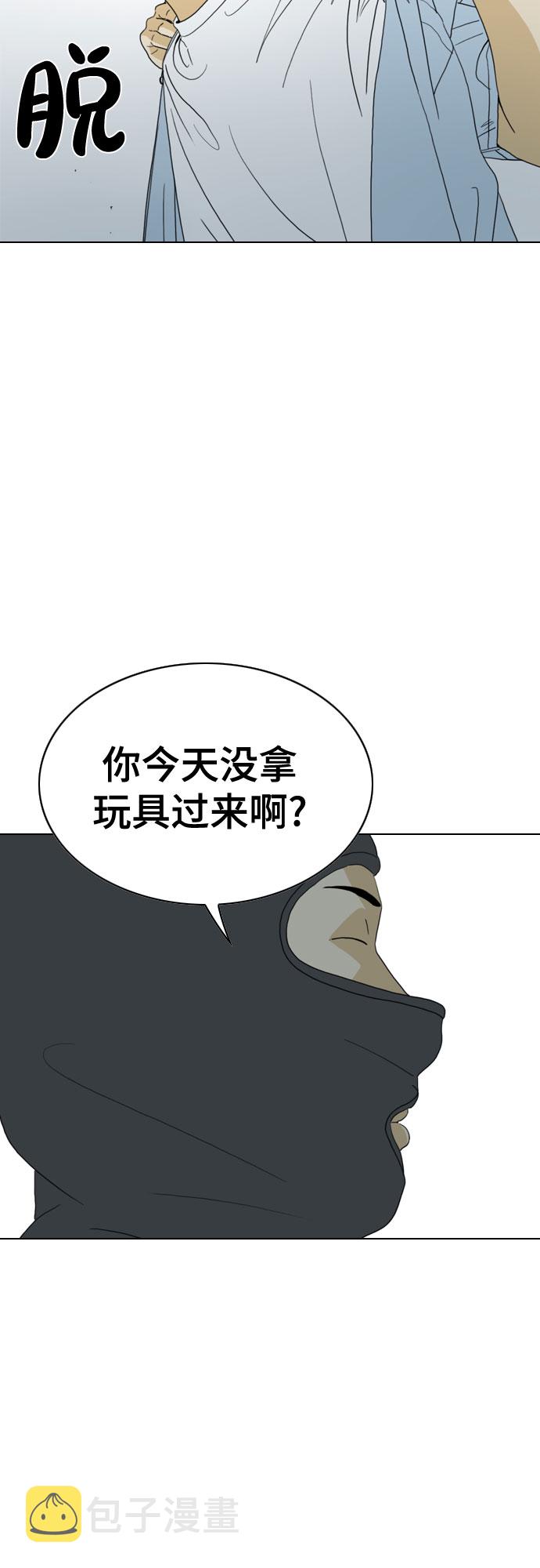 第27话23