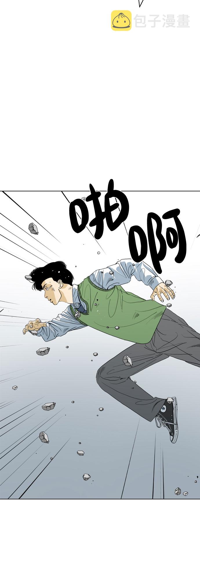 第71话96