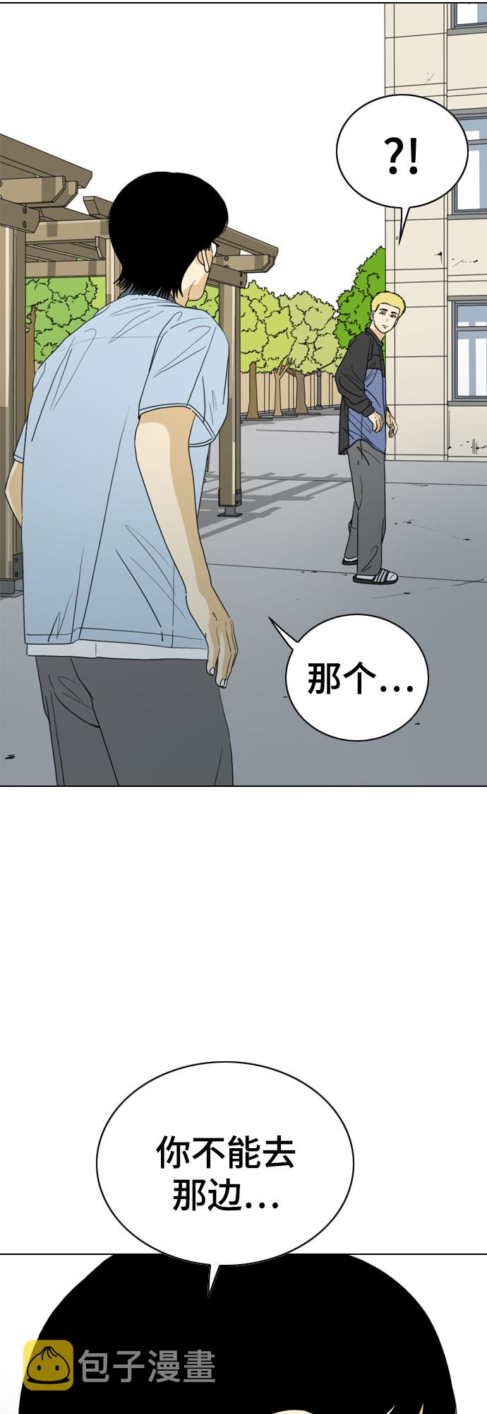 第27话32