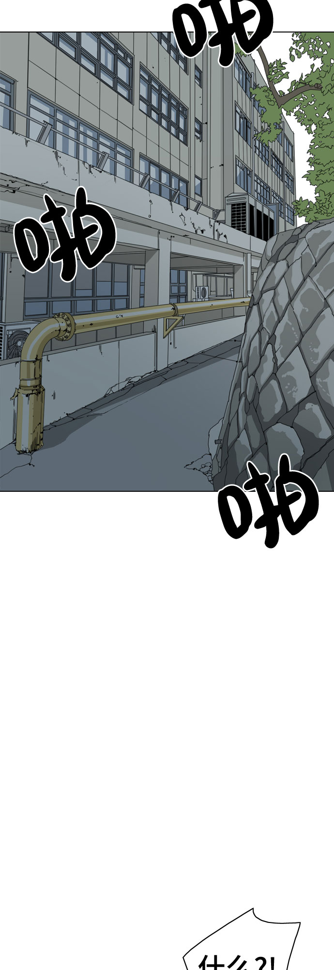 第33话73
