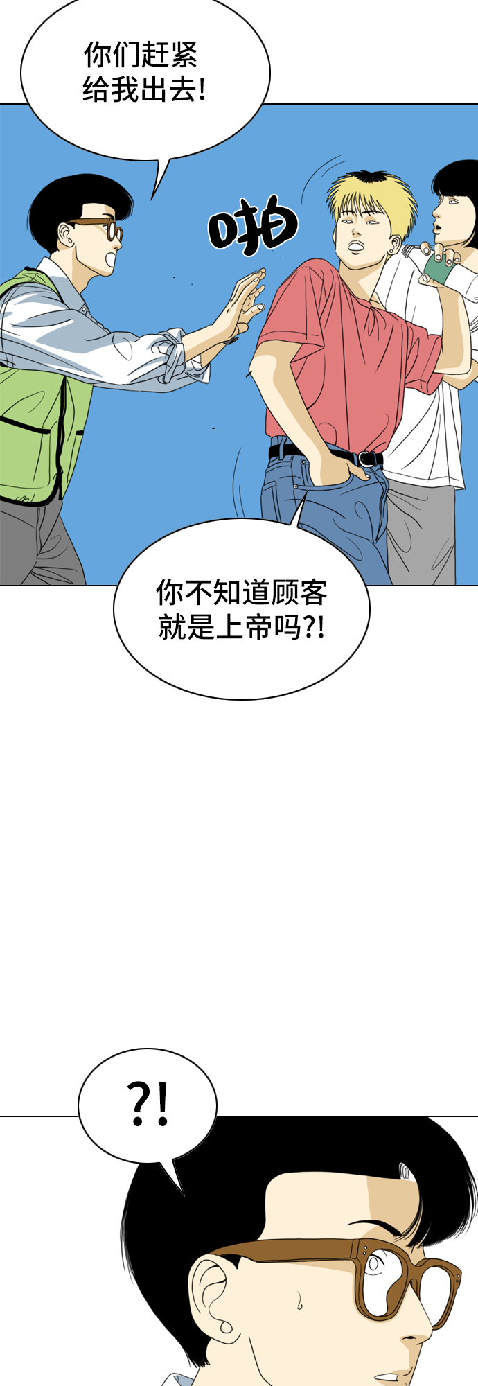 第10话44