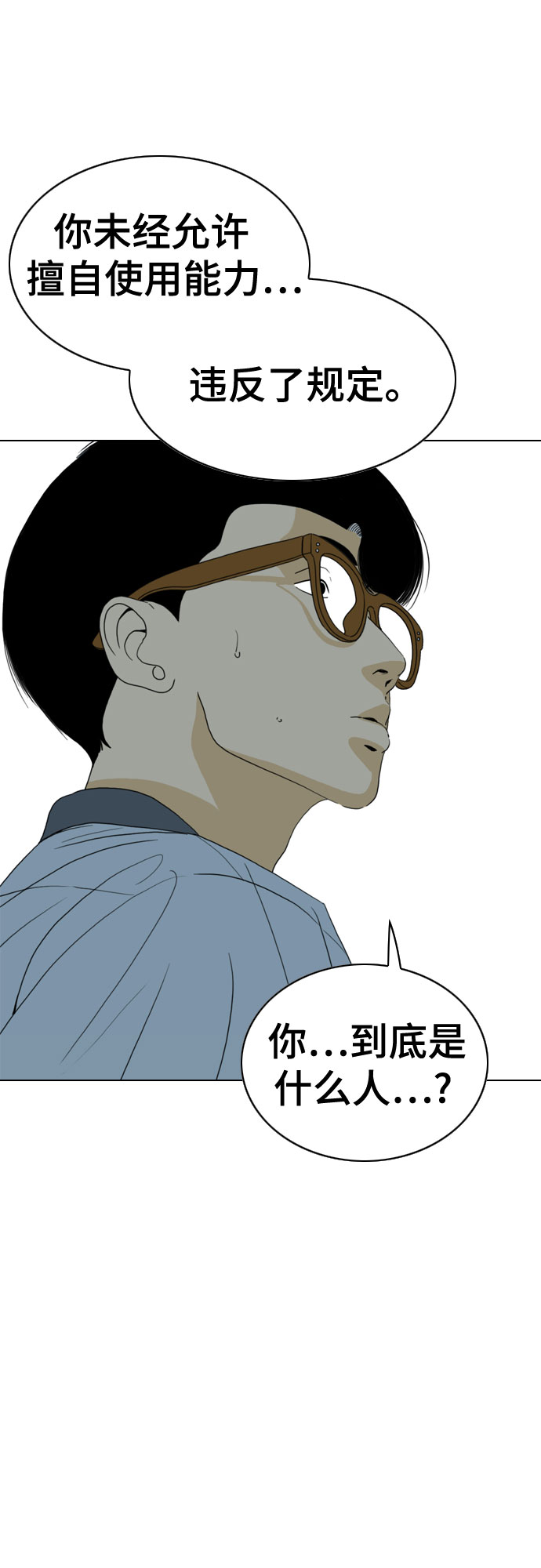 第28话60