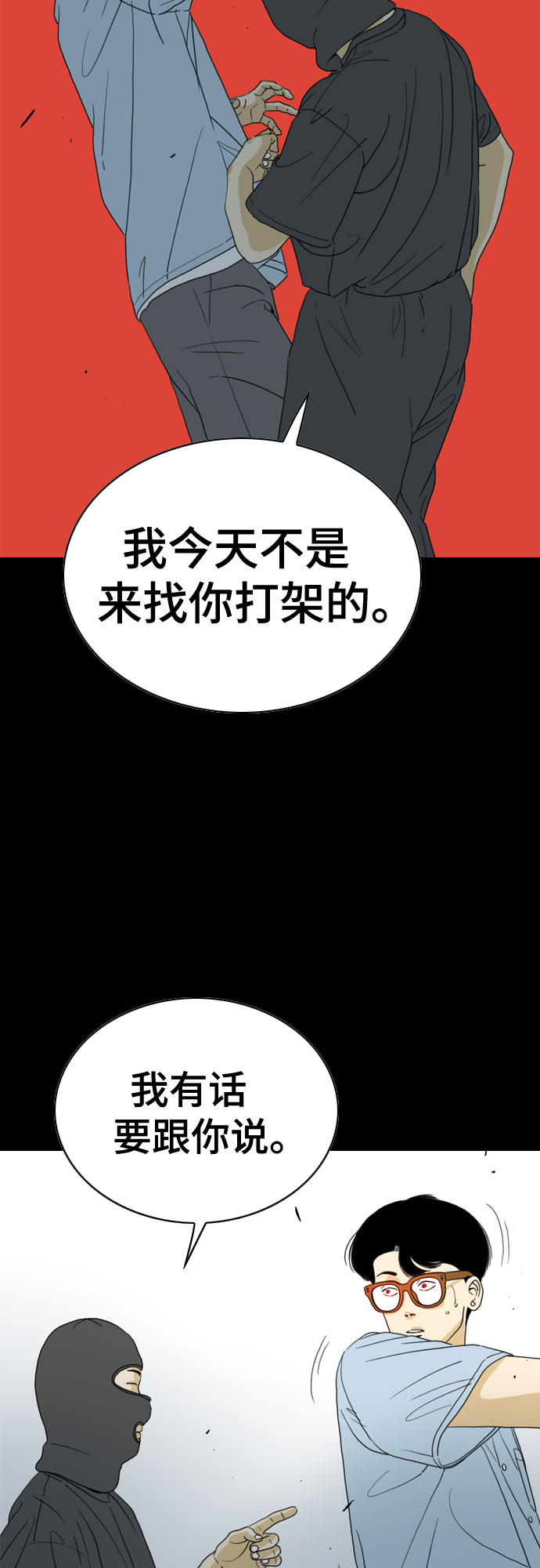 第35话39