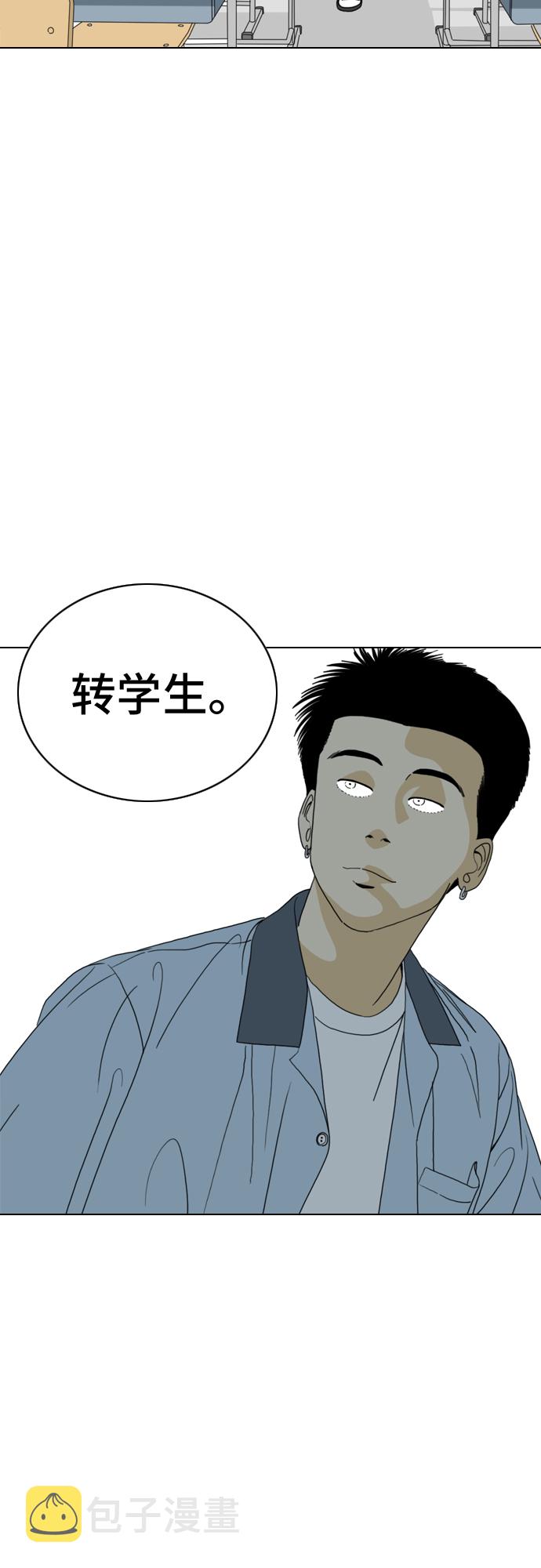第13话23