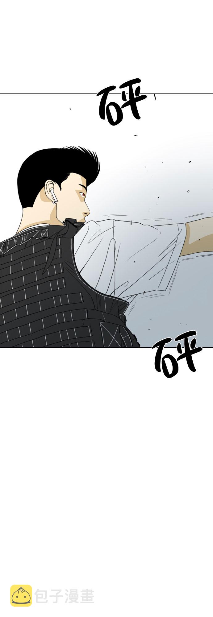 第23话4