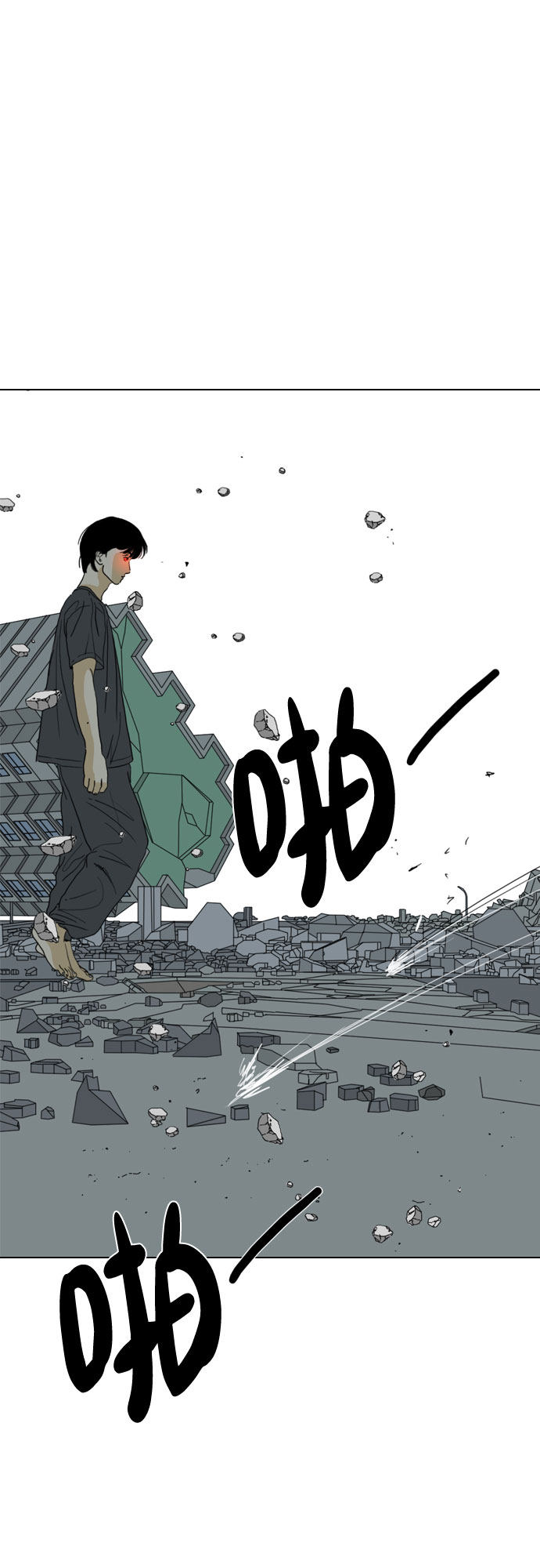 第66话77