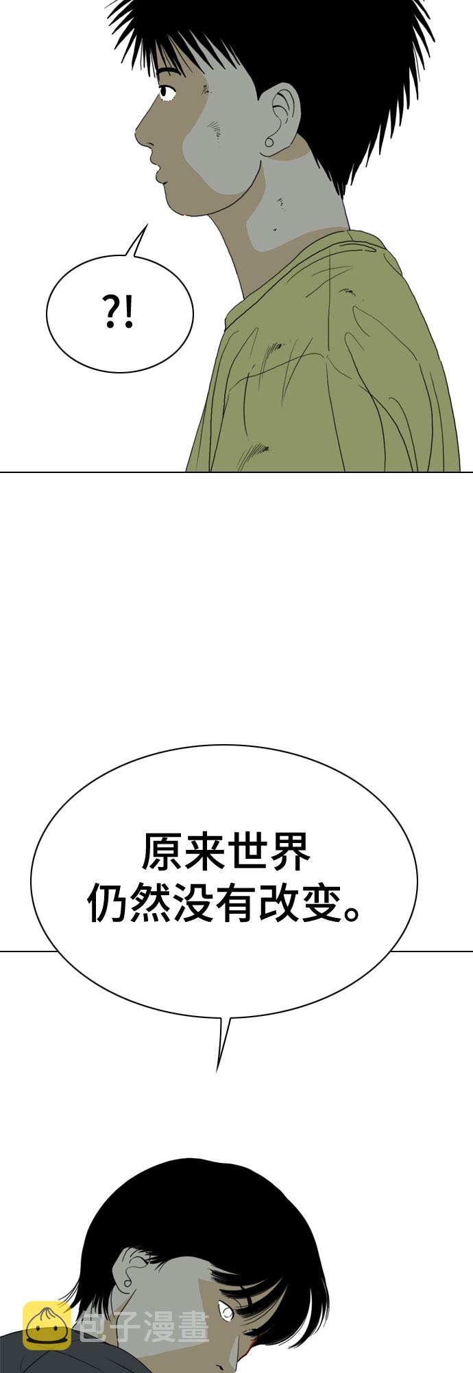 第61话35