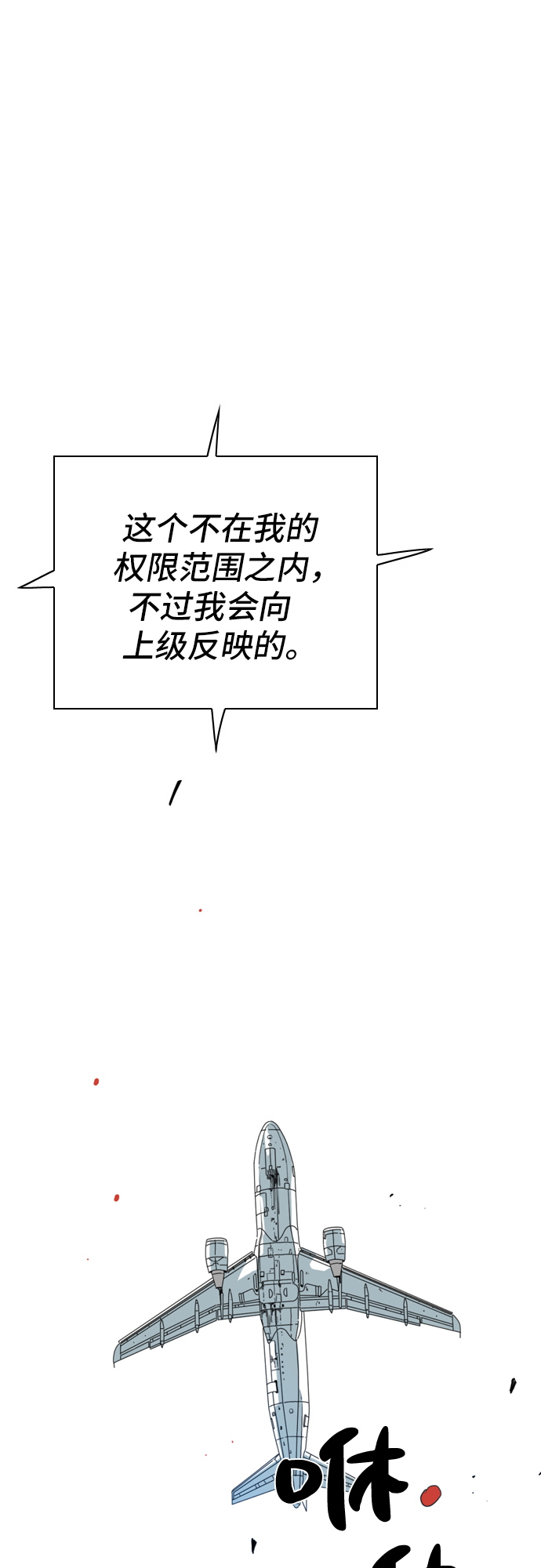 第1话83
