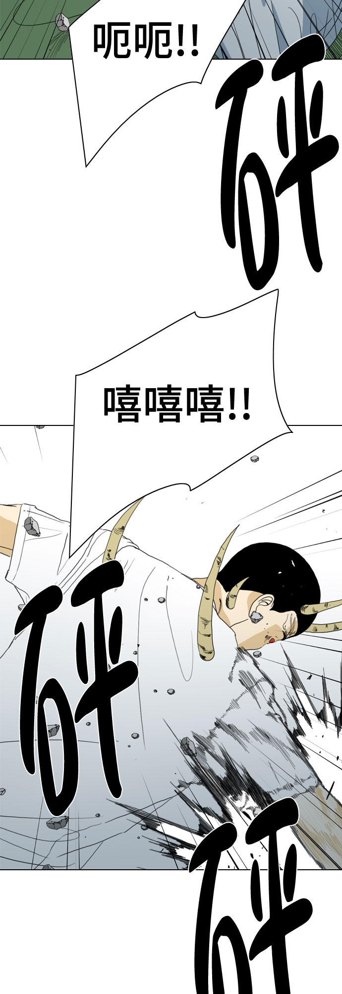 第68话49