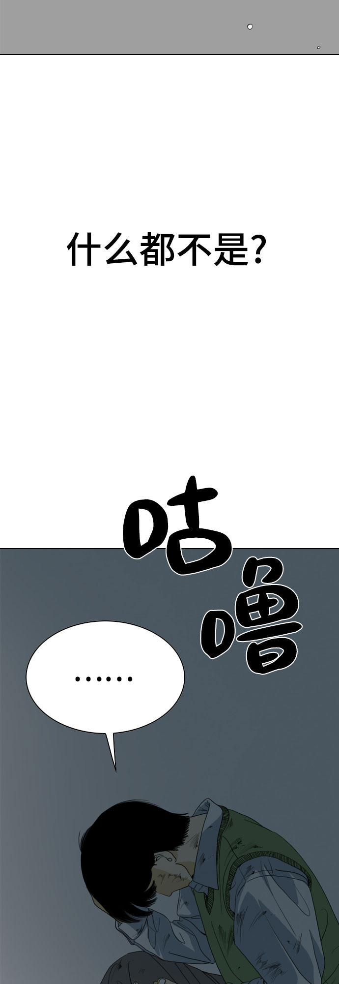 第49话88