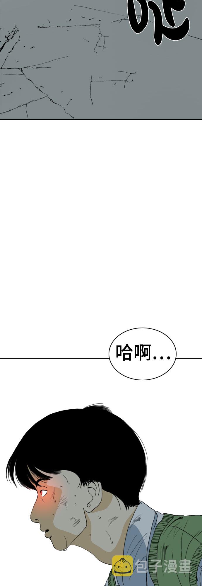 第71话38