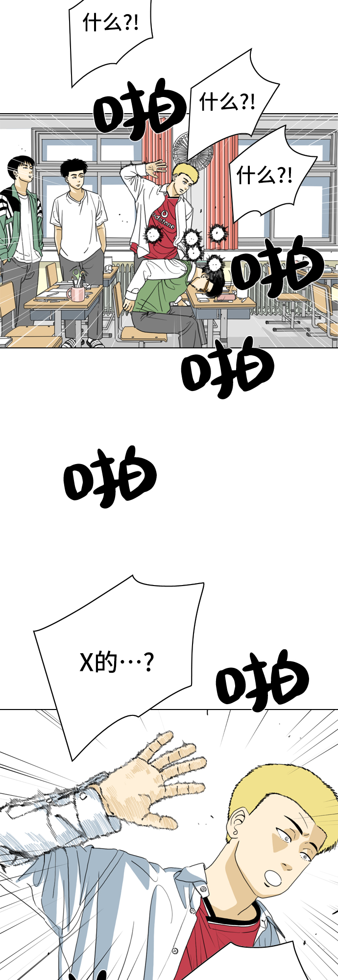 第4话38