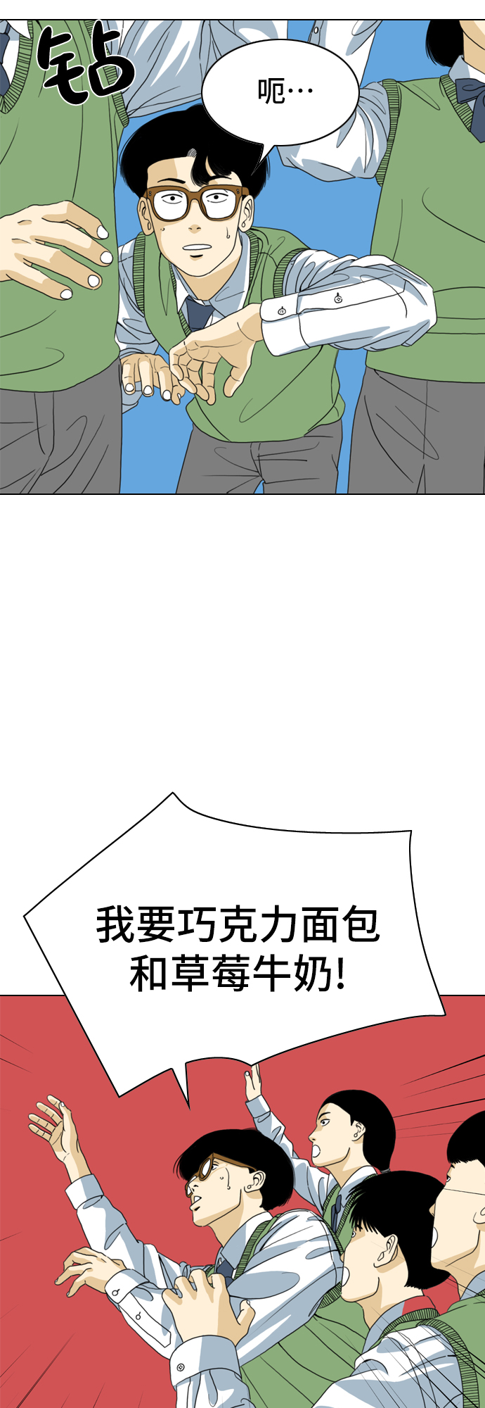 第7话85