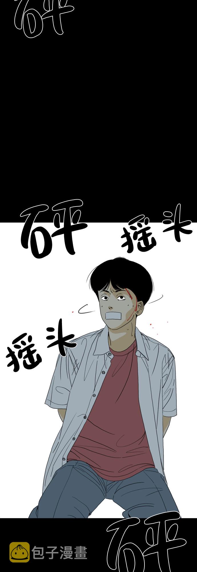 第43话60