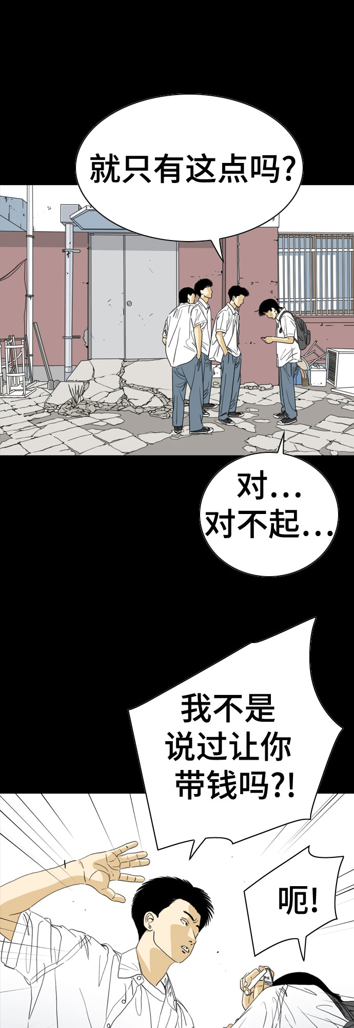 第56话23