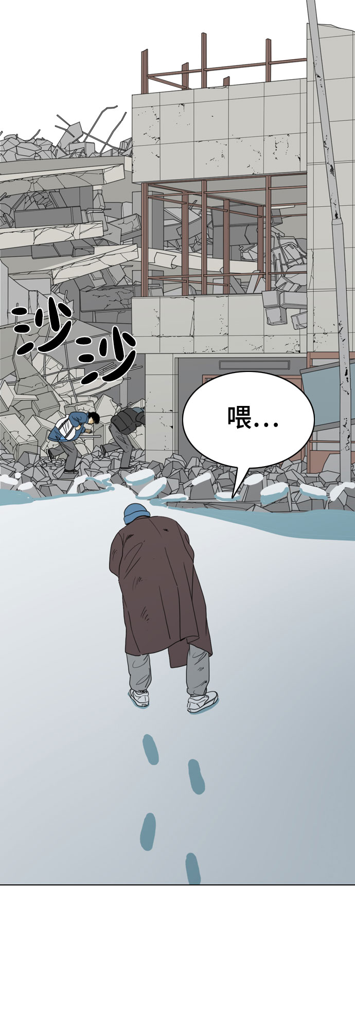 第47话13