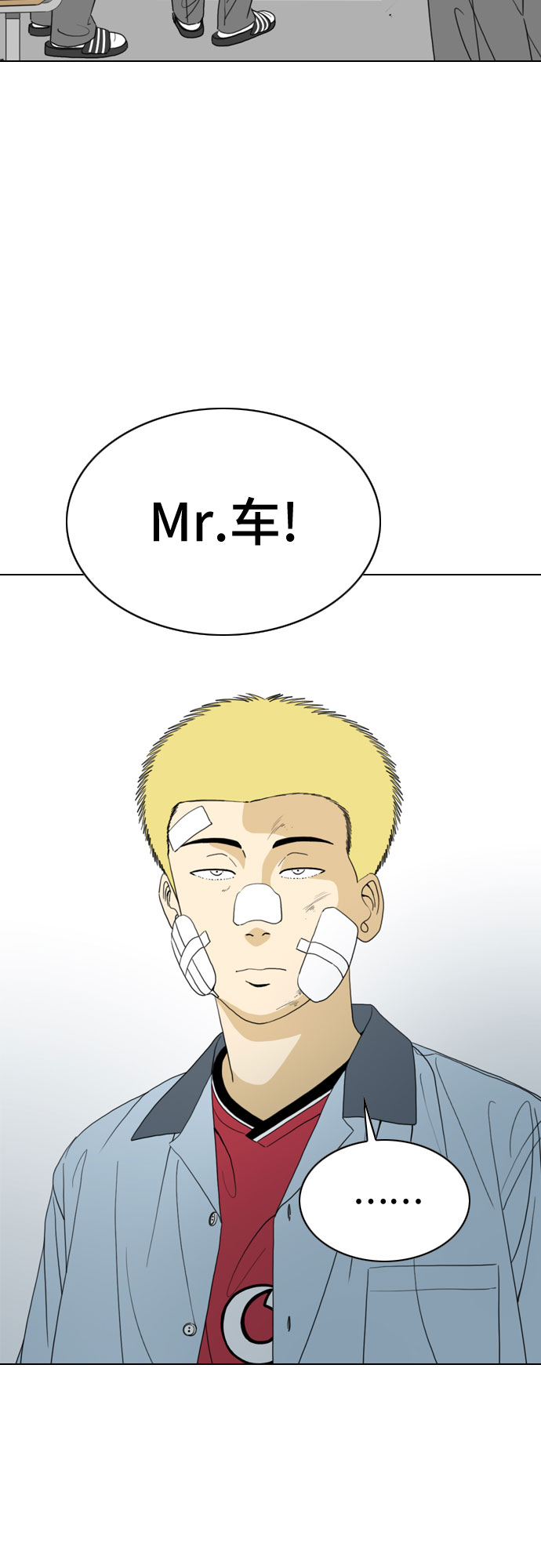 第19话41