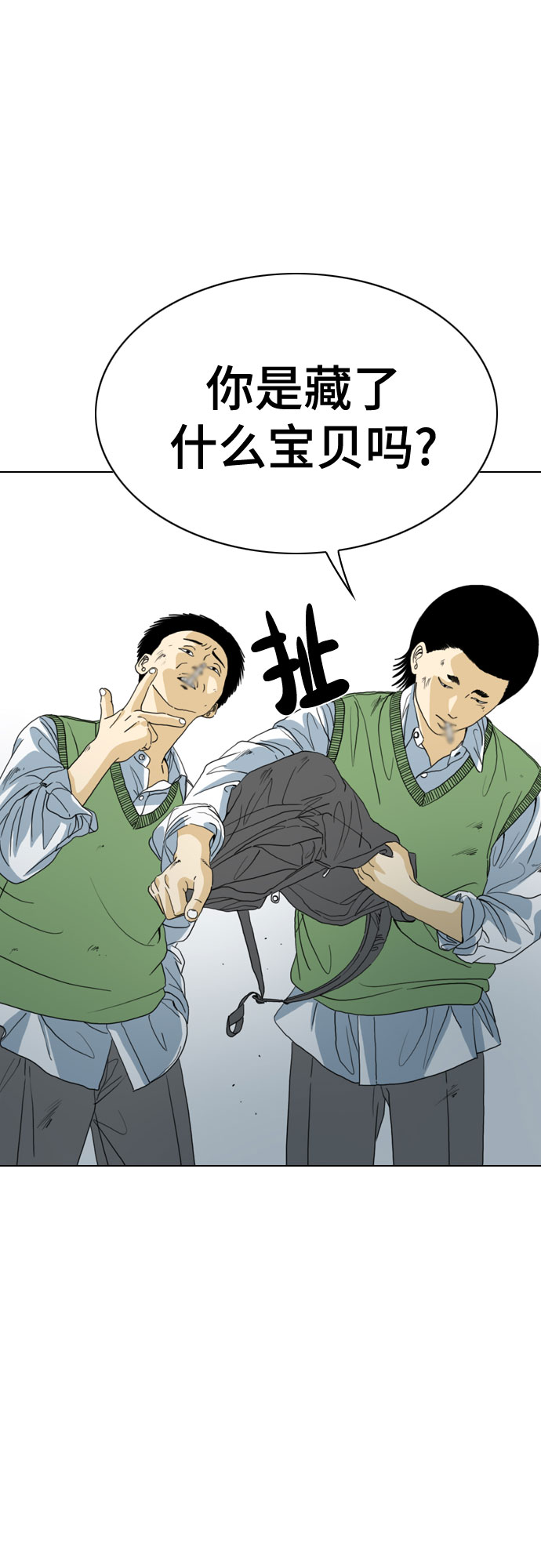 第46话15