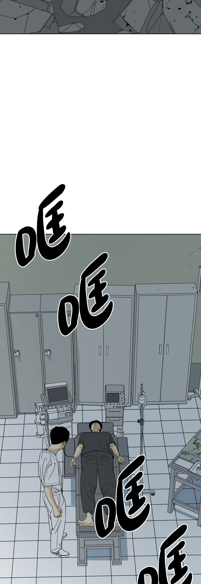 第55话50