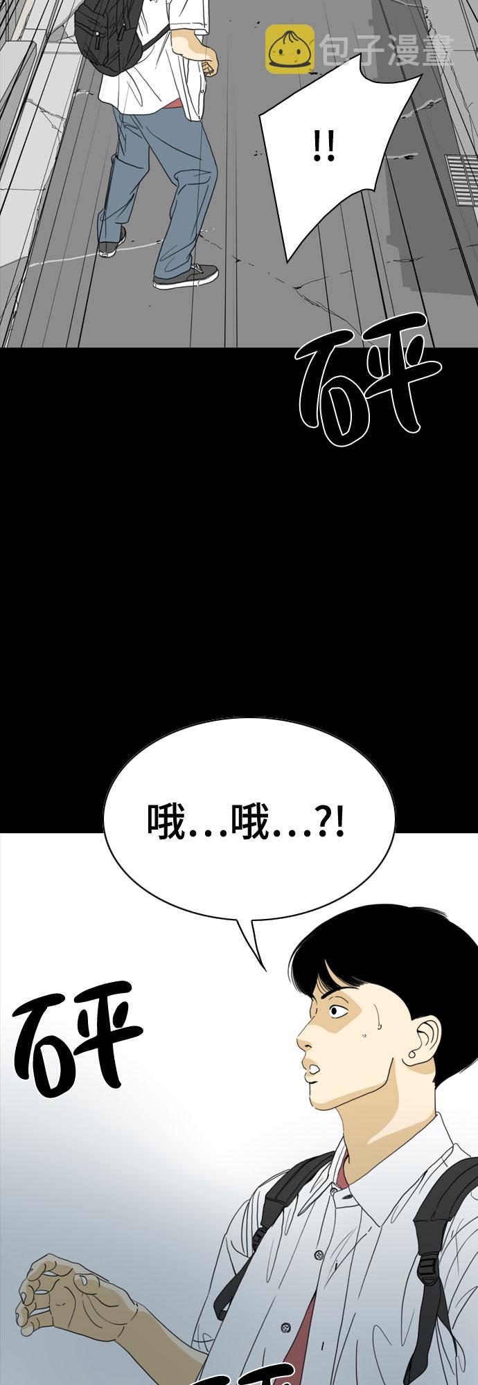 第42话43
