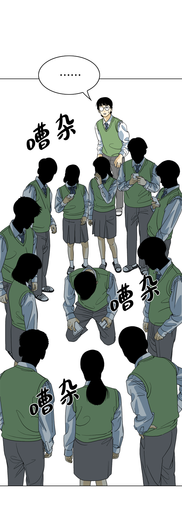 第9话8