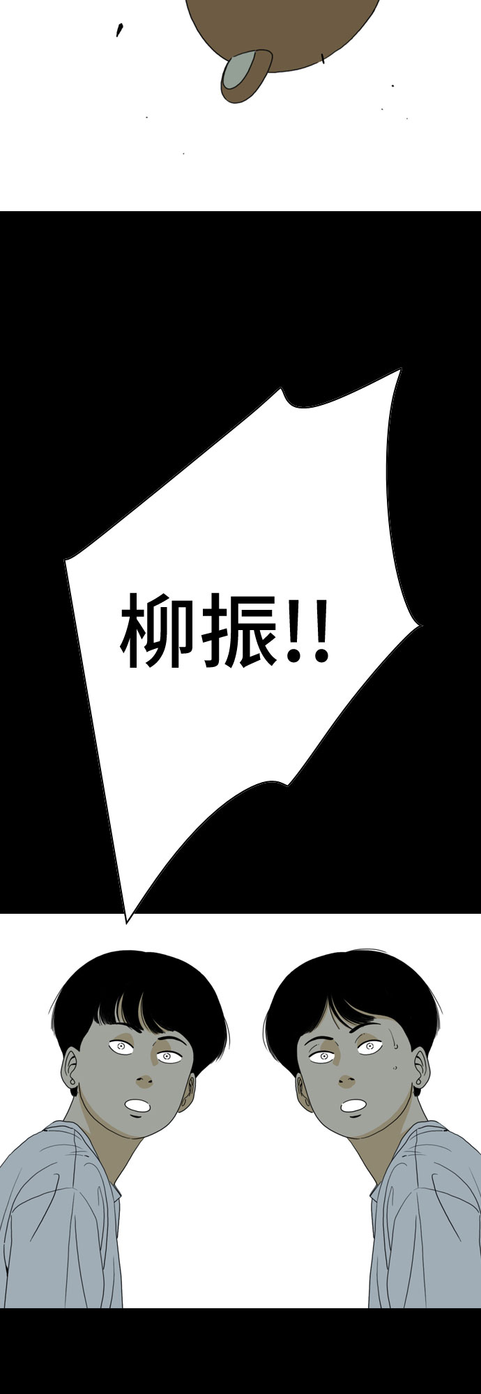 第42话19
