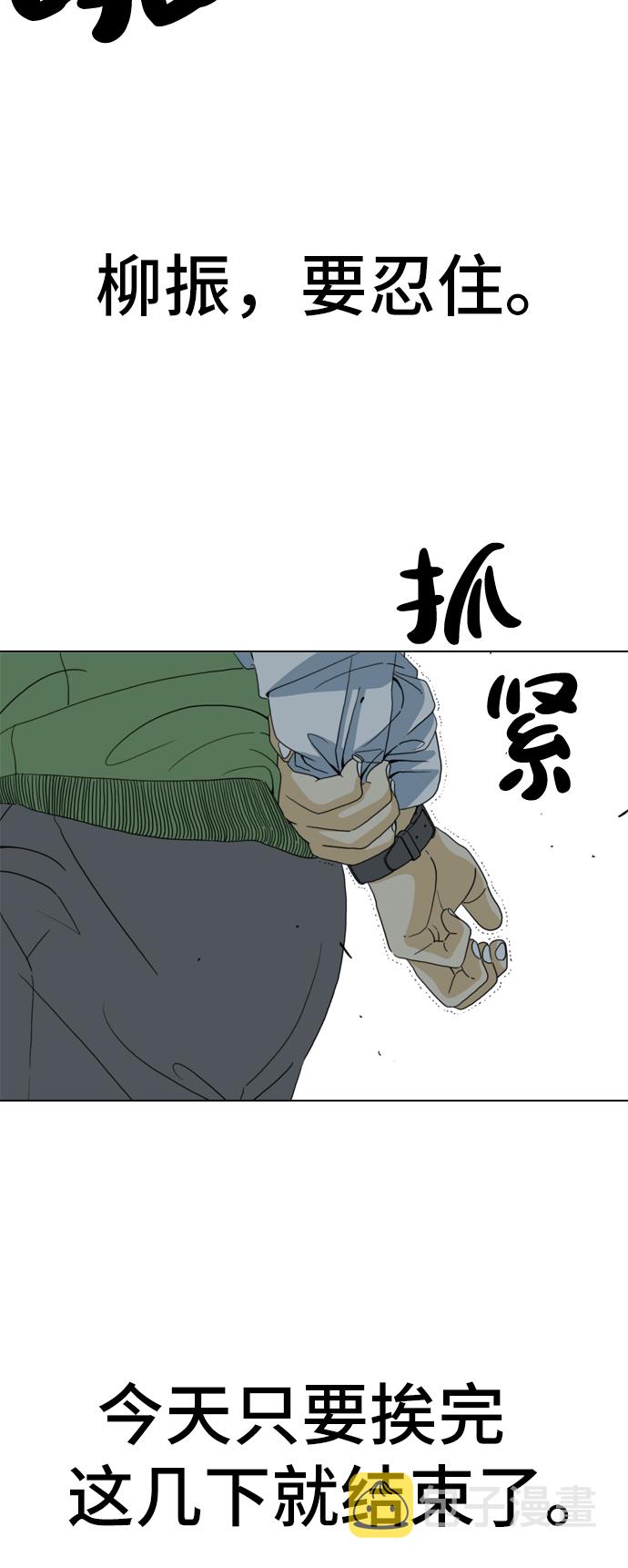 第1话33