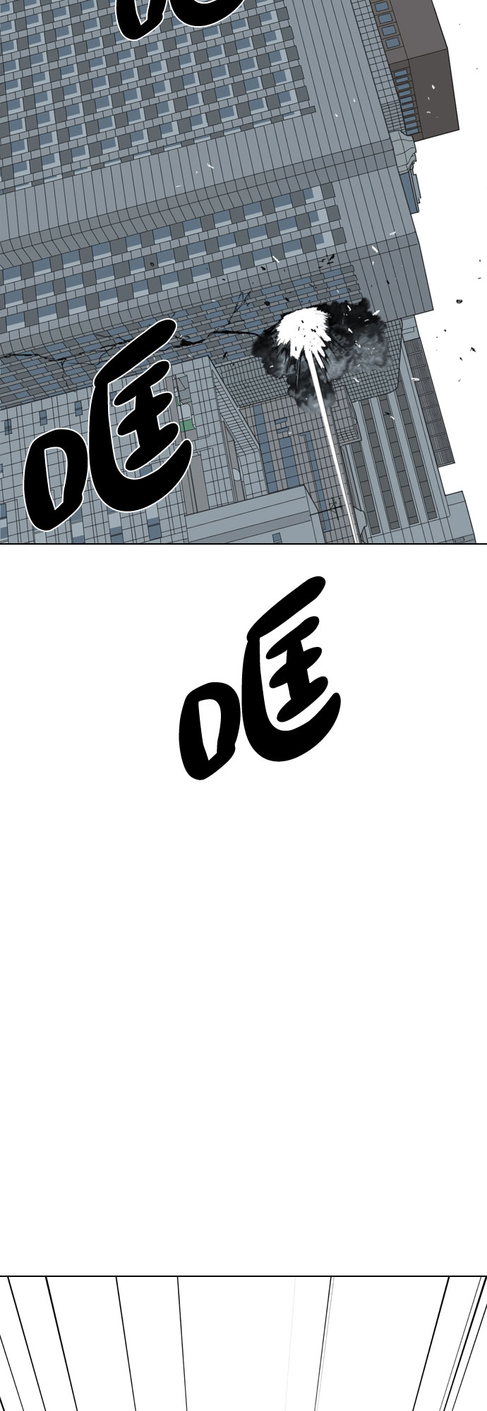 第41话51
