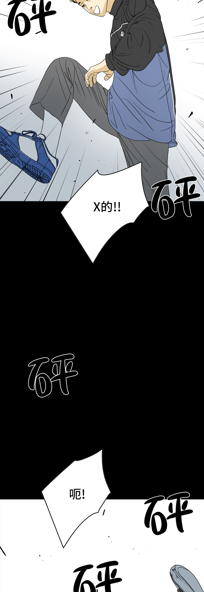 第1话10