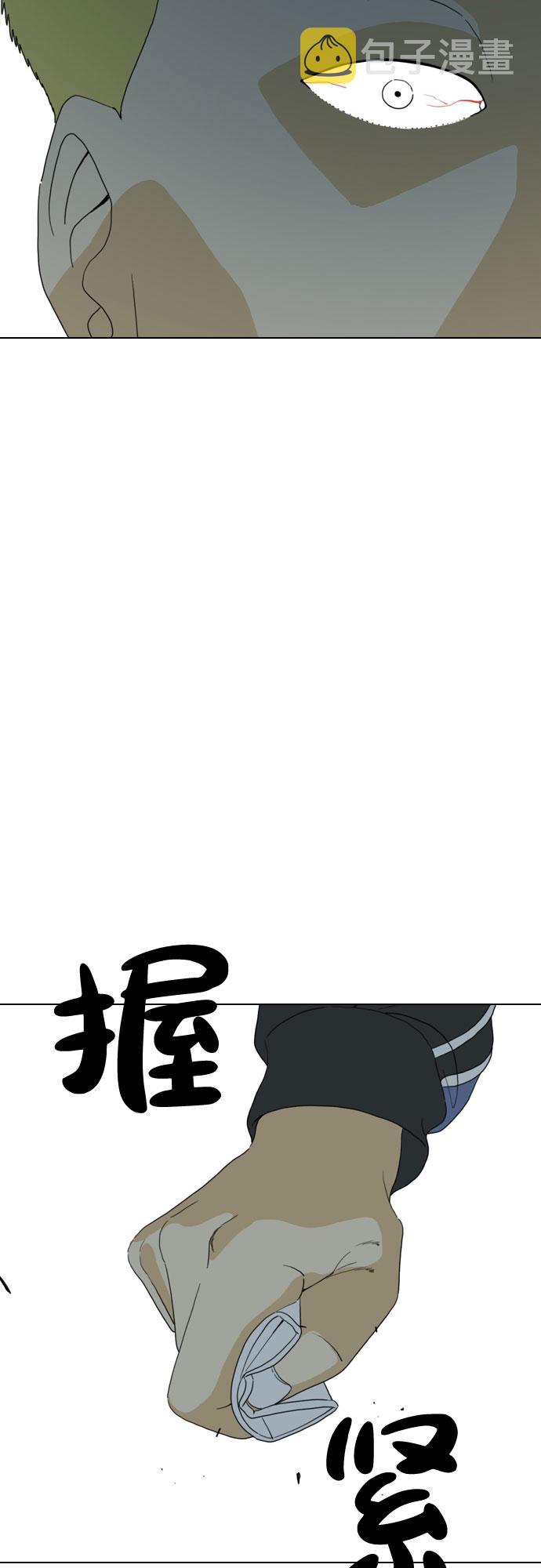 第25话37