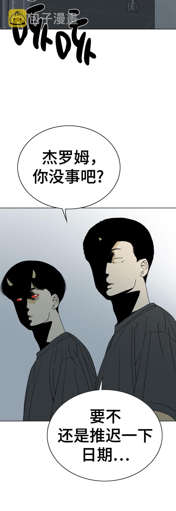 第33话112