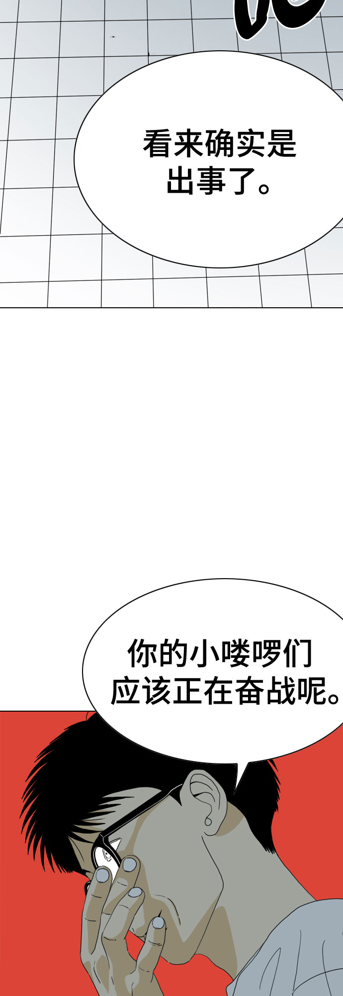 第55话47