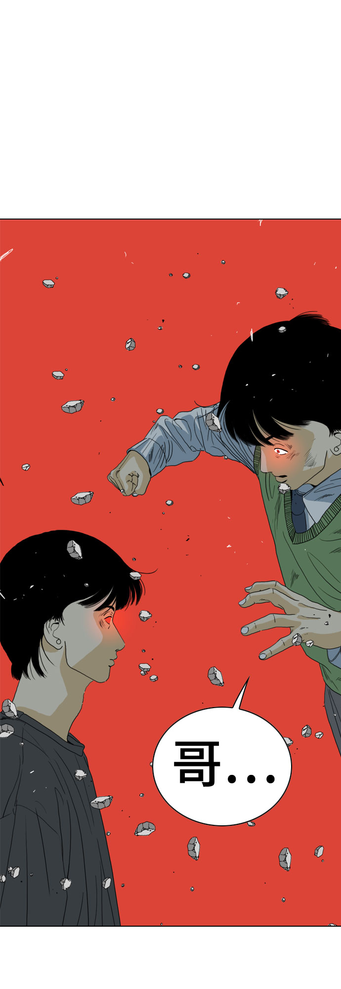 第70话66